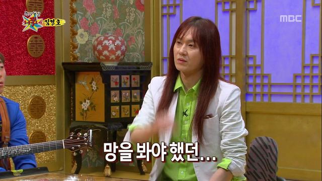 학창시절 왕따를 심하게 당했다는 김경호 | 인스티즈