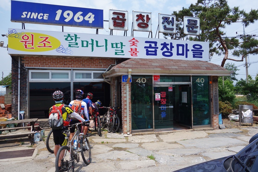 삽다리곱창 이미지