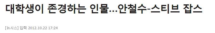 사람이 달라져도 너무 달라진거같은 인물 | 인스티즈