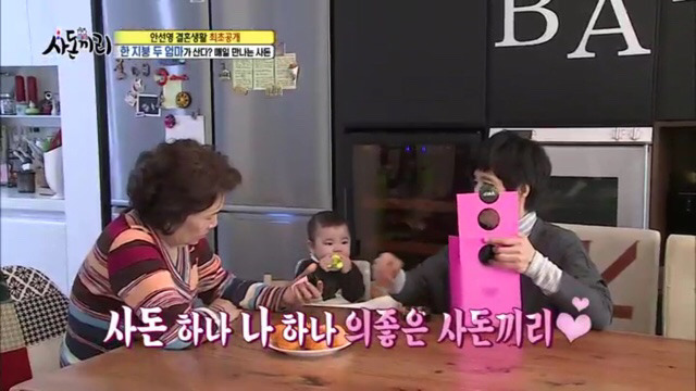 사돈끼리) 고부관계,사돈관계 너무 좋아서 신기한 안선영가족 [3完] | 인스티즈