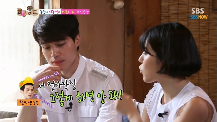 여동생의 폭로에 정신 못 차리는 이동욱.jpg | 인스티즈