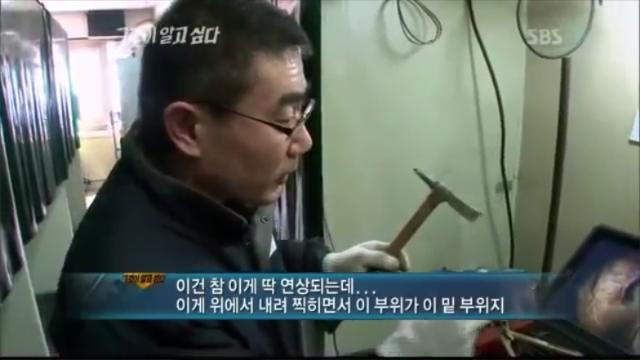 [그알] 개구리 소년 살인사건 | 인스티즈