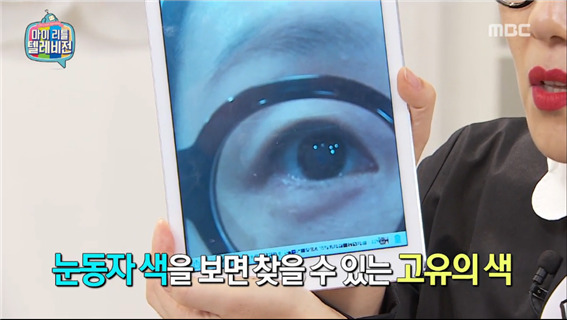 [마리텔] 정샘물이 생각하는 21호신화,웜톤vs쿨톤.jpg | 인스티즈