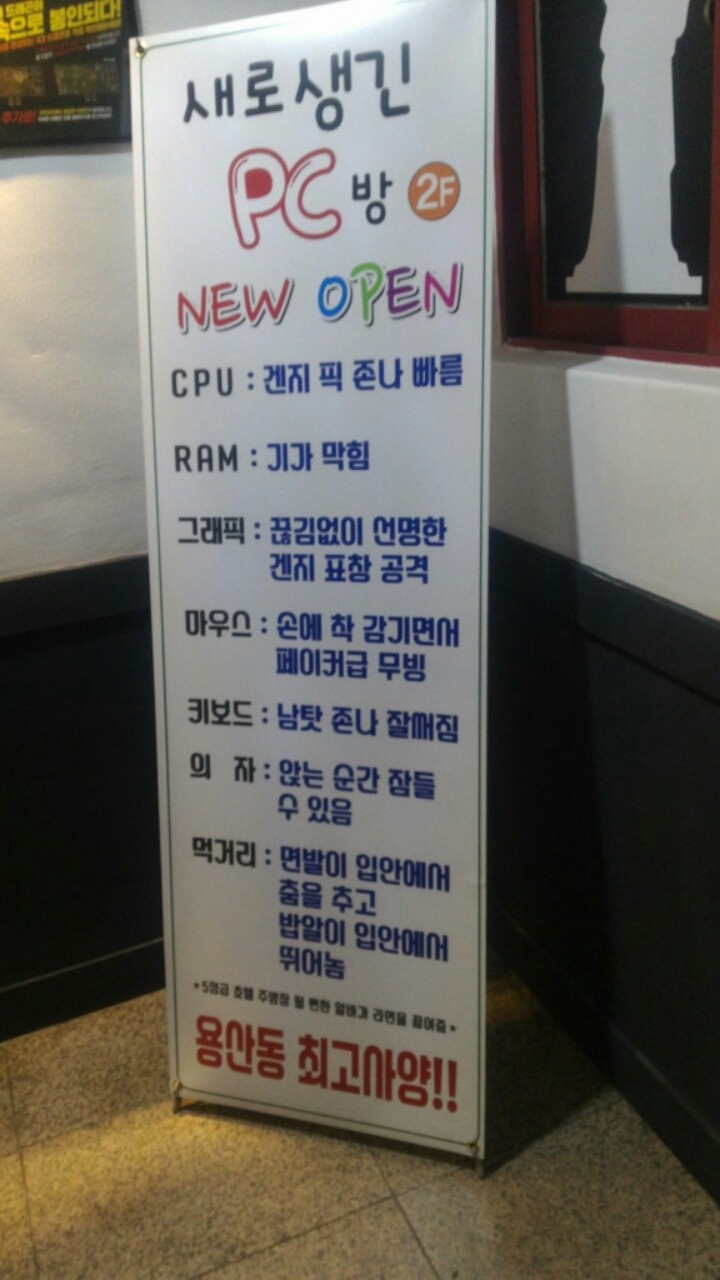 한조 겐지 피시방 | 인스티즈