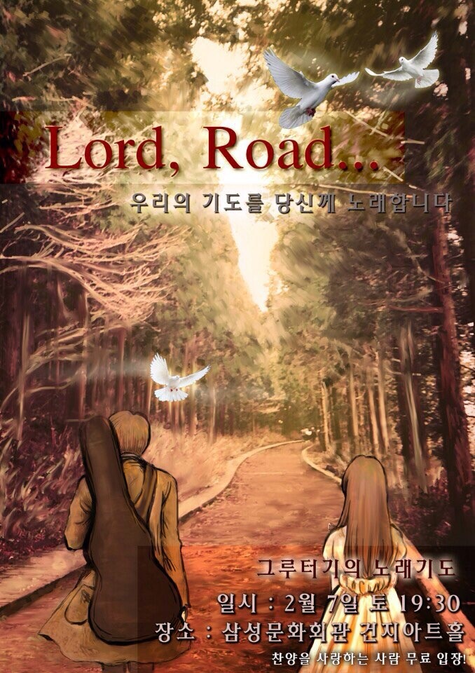 그루터기 이미지