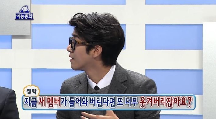 무도 광희의 속마음 | 인스티즈