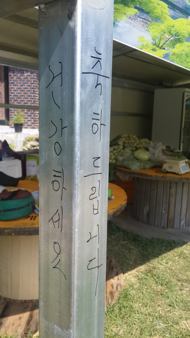 상옥 이미지