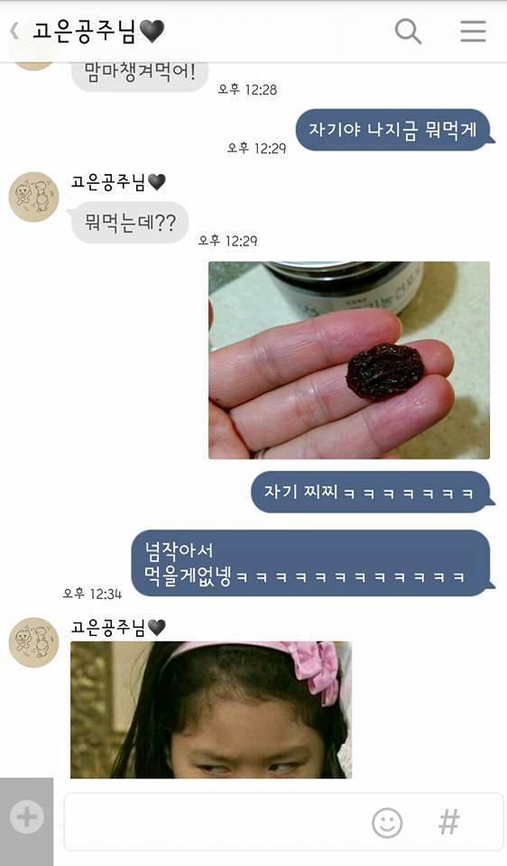 여친한테 시비걸고 본전도 못찾음ㅋㅋ.jpg | 인스티즈