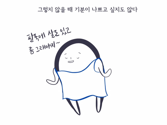 체중계에서 울어본 적 있는 당신에게 | 인스티즈