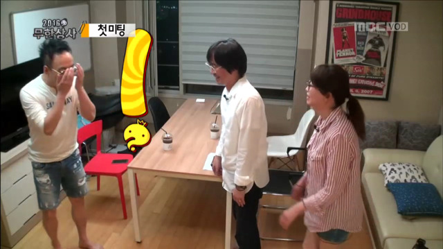 [무한도전] 웃기고 츤데레 돋던 박명수 개별 첫 미팅ㅋㅋㅋㅋㅋㅋ | 인스티즈