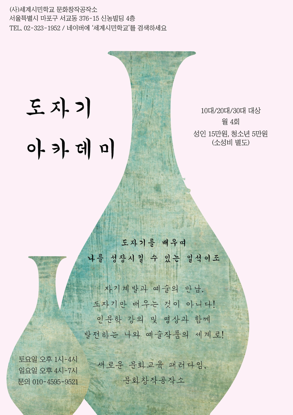 마루공방 이미지