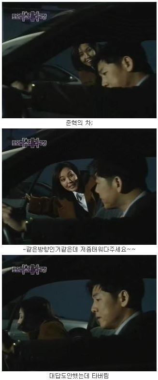 [토요미스테리극장] 도화살 對 돌부처 (2) | 인스티즈