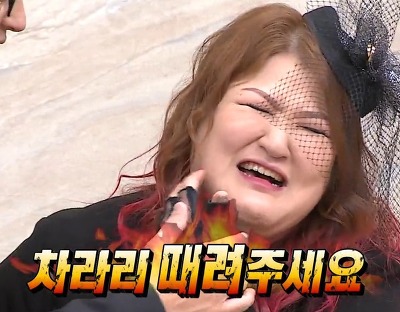 무한도전 151031 웃음사냥꾼이 간다 짤 (21장) - made by 박보영♥ | 인스티즈