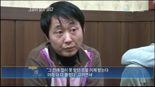 [그알] 오창 맨홀 변사사건 | 인스티즈
