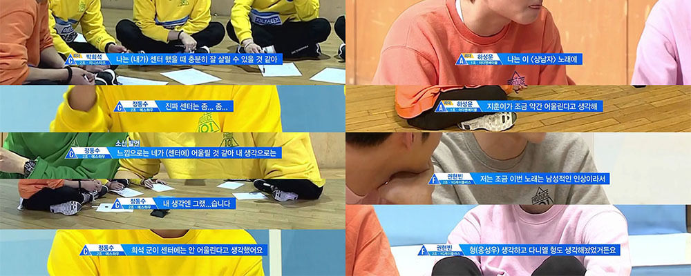 프로듀스101 Right Round조 리더에 대한 해명글 | 인스티즈