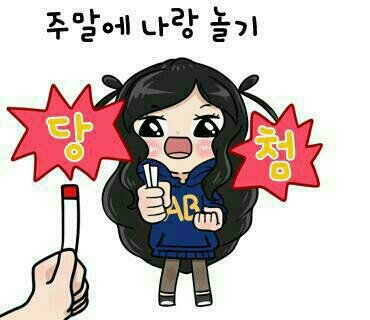 주당집 이미지