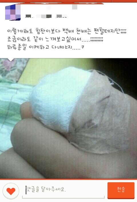 아까전애 이미지