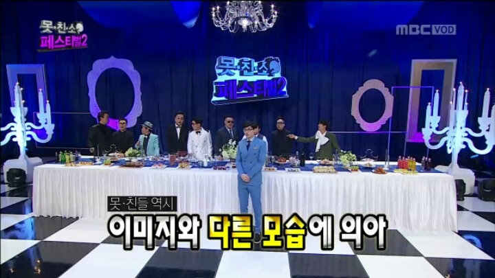 [무한도전] 방탄 유리 김희원의 실제 성격 | 인스티즈