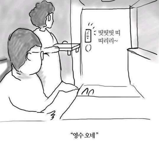배달왔습니다...ㅋㅋㅋㅋ | 인스티즈