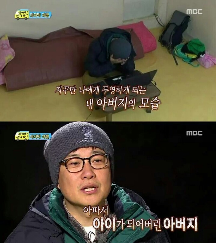 아빠어디가 아이들이 아빠에게 보내는 영상편지 | 인스티즈