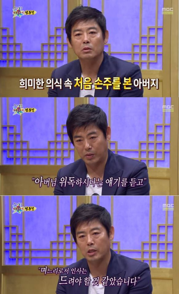 최고의 아내를 만난 성동일 | 인스티즈