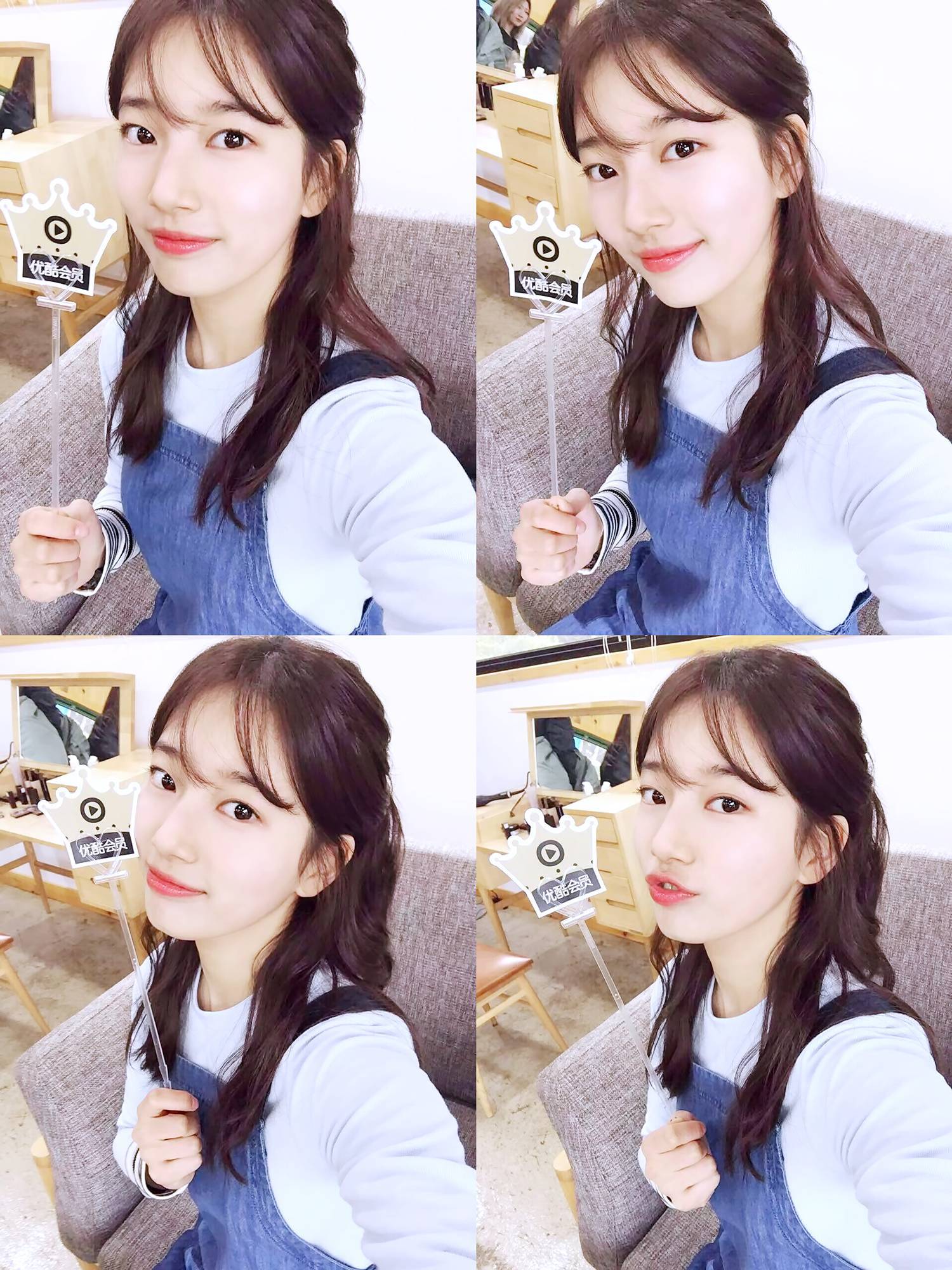 수지 반묶음 | 인스티즈