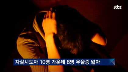 전문가들이 말하는 자살징후 | 인스티즈