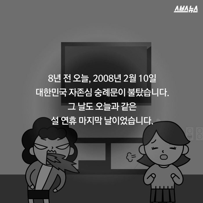 8년 전 오늘 사라진 것 | 인스티즈