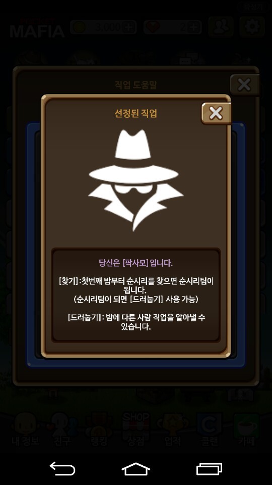 마티즈 부르는 게임 | 인스티즈