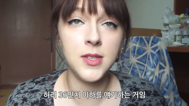 유럽여자가 보는 한국여자의 몸무게 | 인스티즈