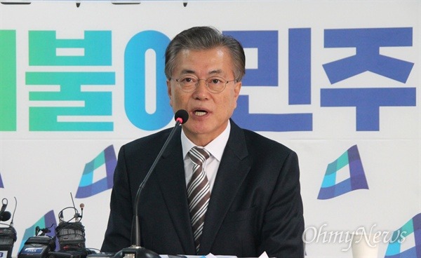오늘 대전에서 문재인 빡침 | 인스티즈
