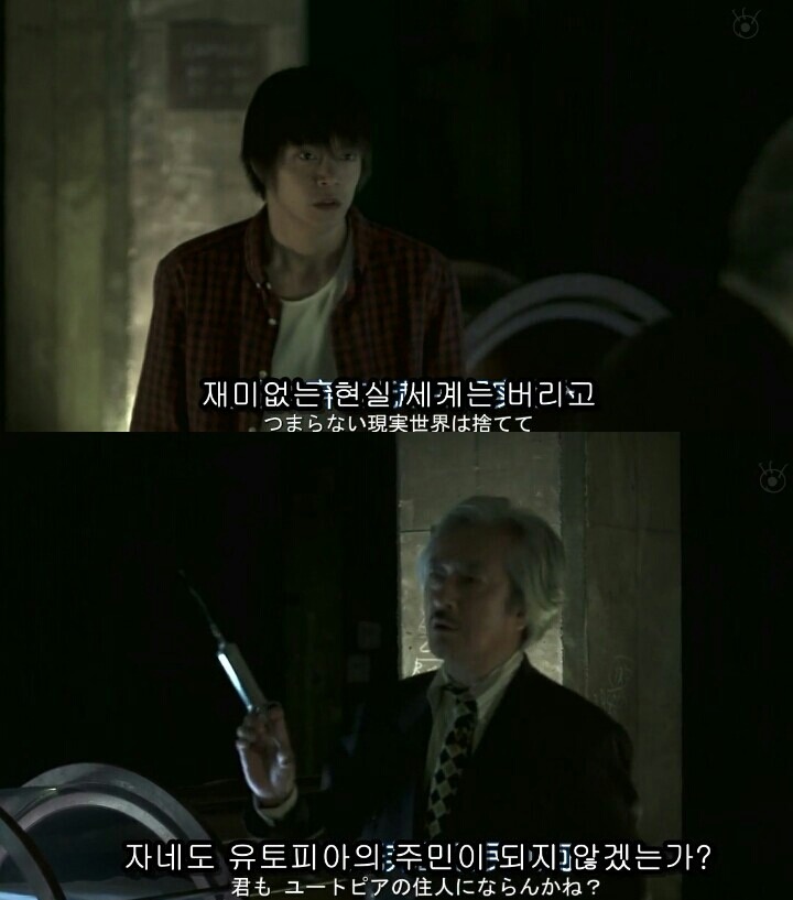 [Sp기묘한이야기] 꿈꾸는 기계 5 | 인스티즈