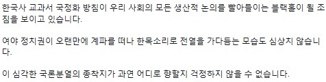 오늘자 SBS 8시뉴스 클로징멘트.jpg | 인스티즈