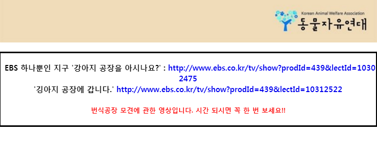 개먹는건 자윤데 남의 개 훔쳐가지 말라고 나쁜 (와이) | 인스티즈