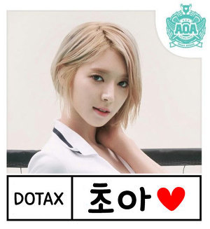 파투 치달 | 인스티즈