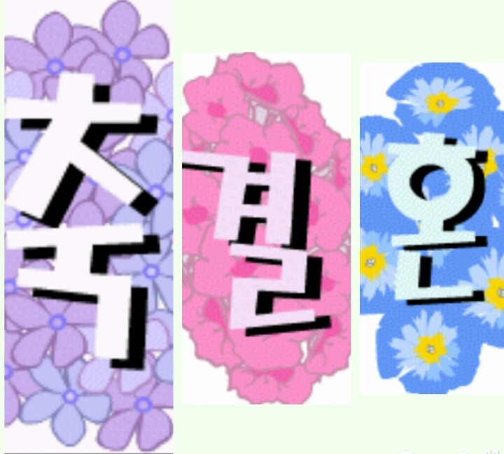 토다린 이미지