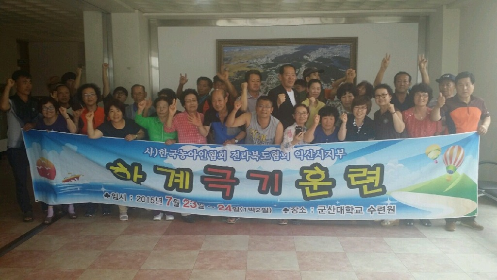 한국농아인협회 이미지