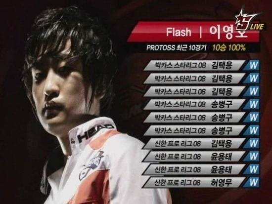 스타 프로게이머 대전 전재산 걸기 2탄 이영호 vs 택뱅리 아무렇게나 나와도됨(5판3선) | 인스티즈