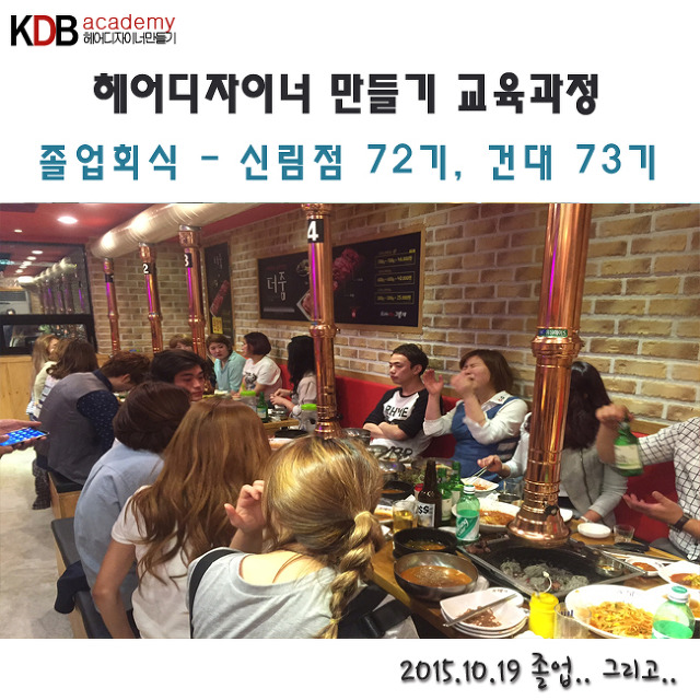 헤어72 이미지