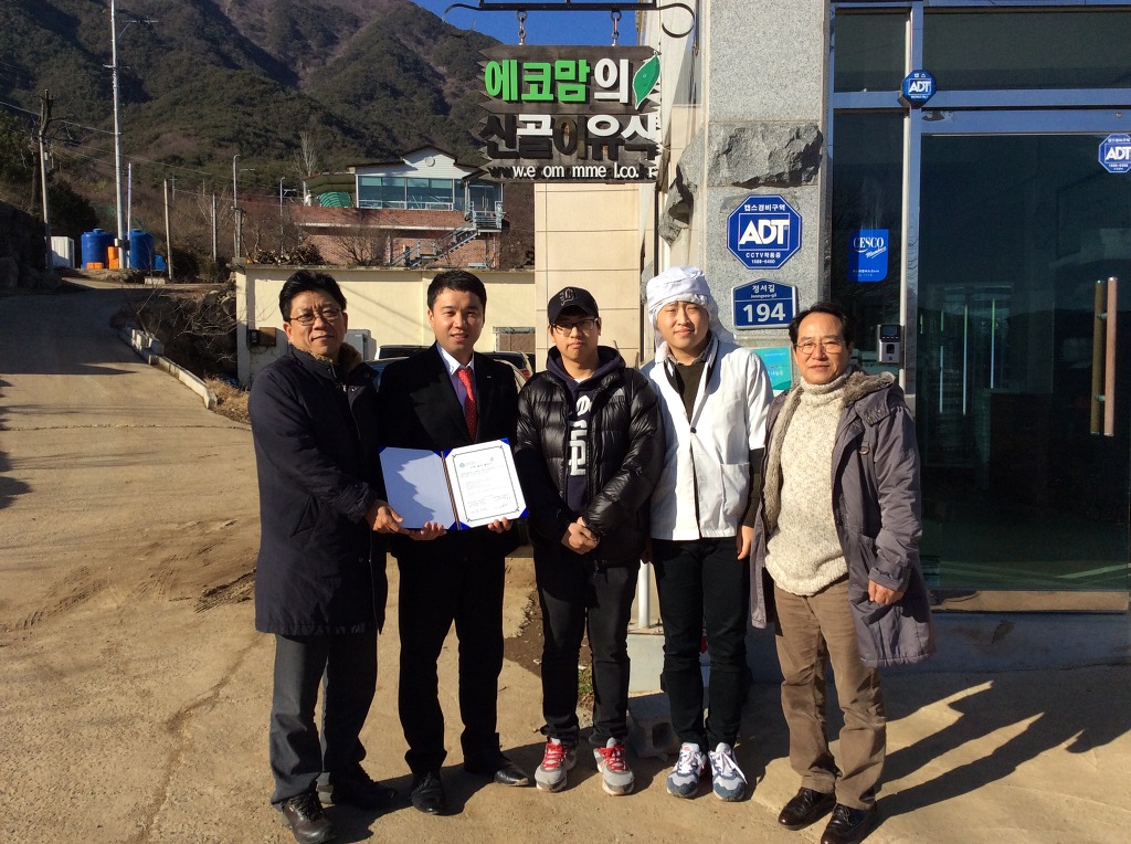 (주)에코맘의 산골이유식 이미지