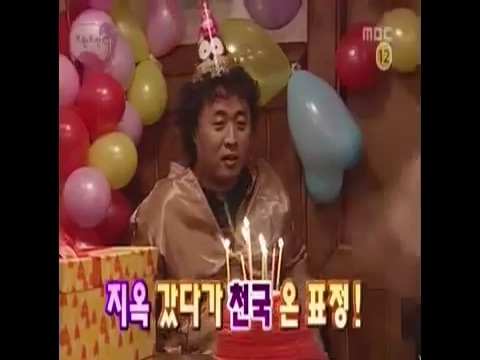  무한도전 레전드 몰카 : 정준하 생일 안챙겨주기 | 인스티즈