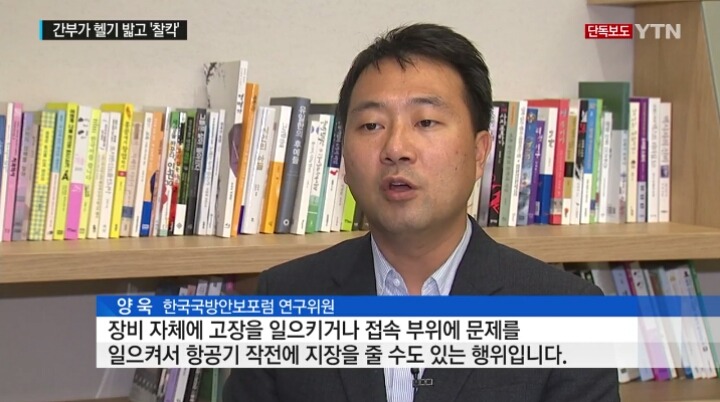 대한민국 육군 간부들 수준...jpg | 인스티즈