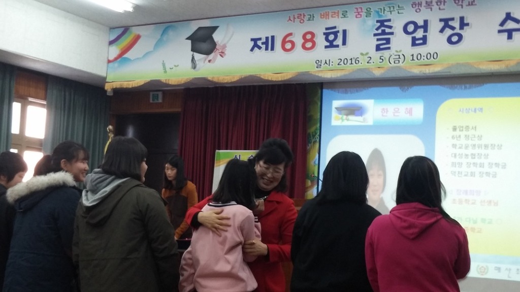 매산초등학교 이미지