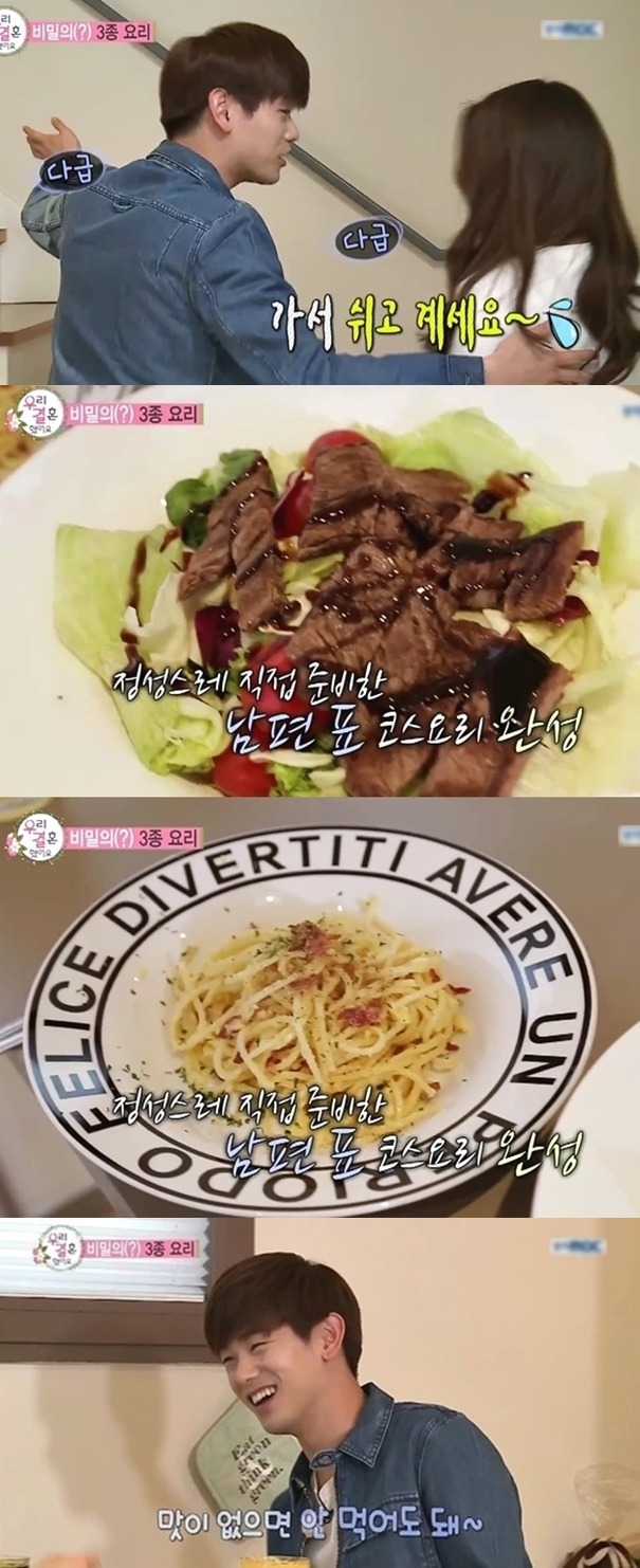 집안살림에대한 남자연예인들의 좋은예.jpg | 인스티즈
