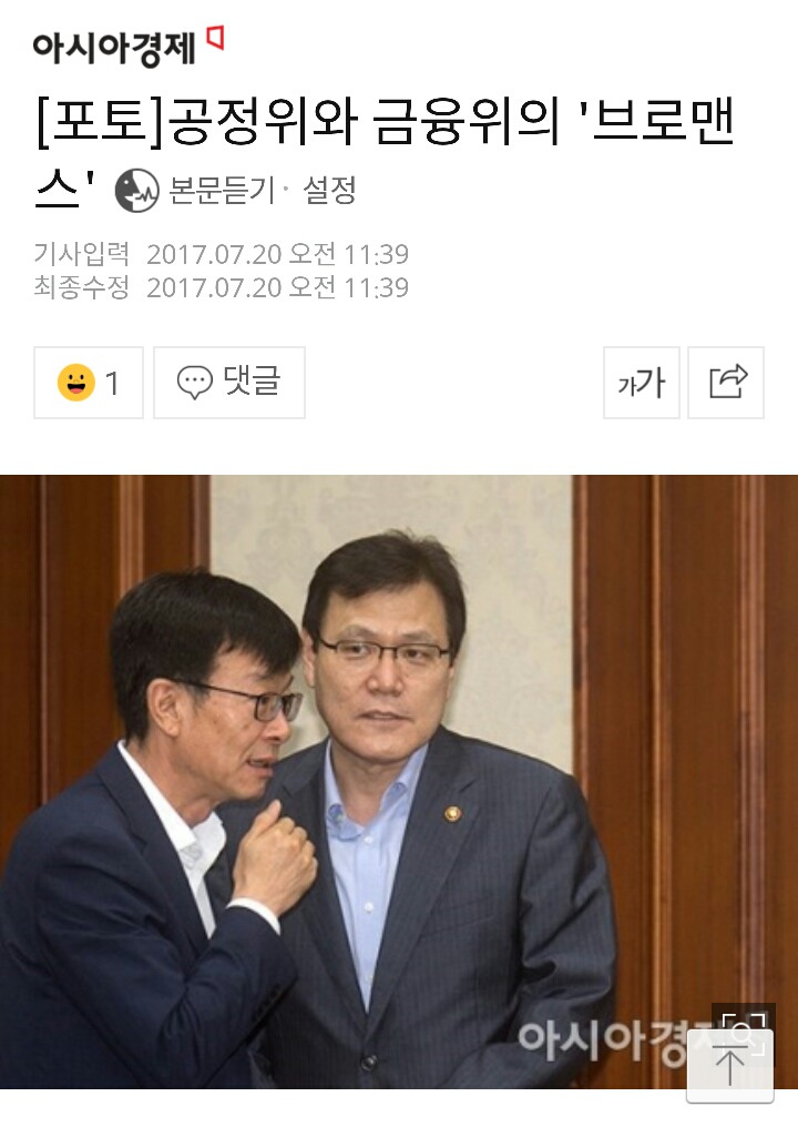 [이게나라다] 문재인 정부 경제관련 정책 & 기사 | 인스티즈