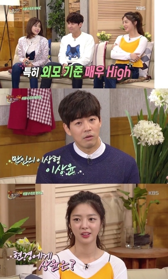 충격받은 성시경.jpg | 인스티즈