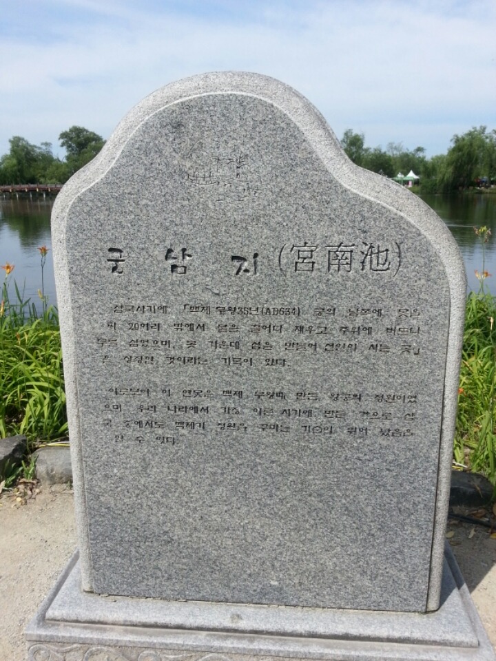 (주)부여백제연잎밥 이미지