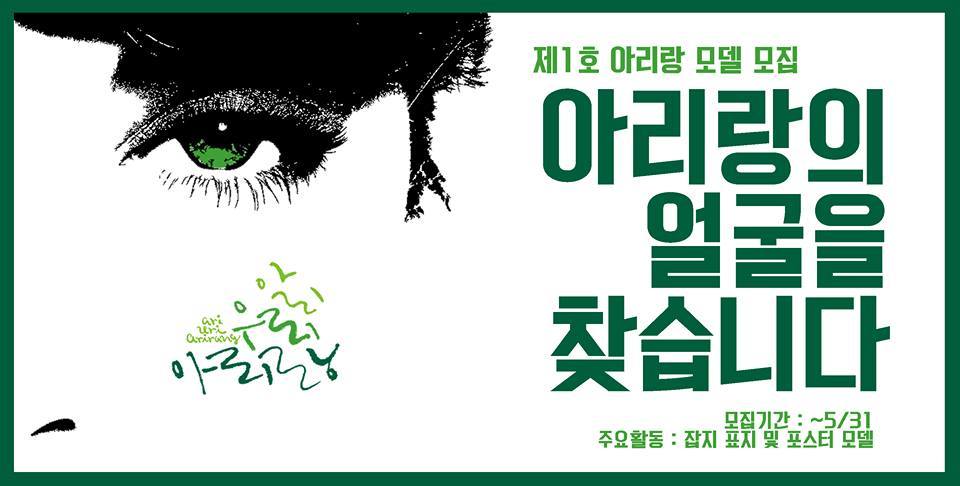 우리아리 이미지