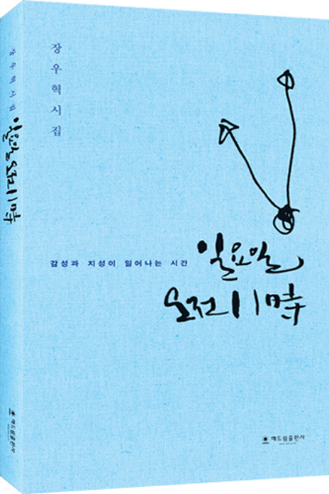 오전11 이미지