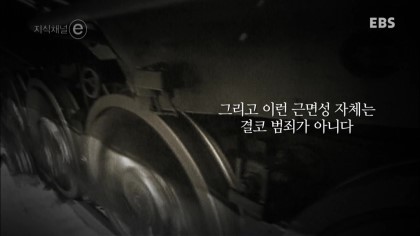 그가 유죄인 이유 | 인스티즈